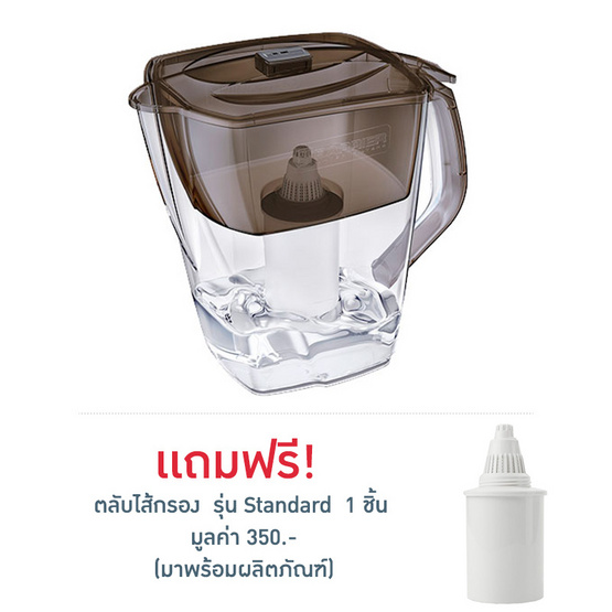 BWT-Barrier เหยือกกรองน้ำประปา Grand Neo พร้อมไส้กรอง มูลค่า 350.- BWT-Barrier เหยือกกรองน้ำประปา Grand Neo พร้อมไส้กรอง มูลค่า 350.-