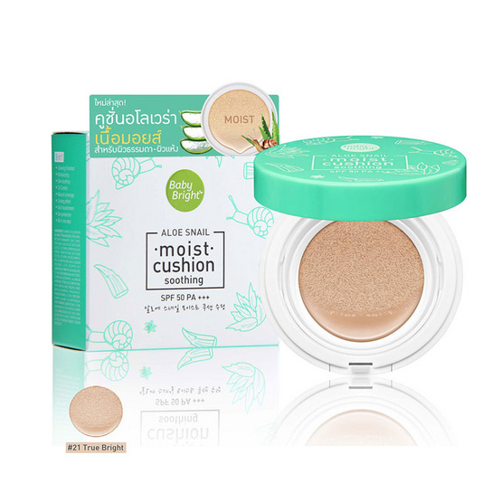 Baby Bright Aloe Snail Moist Cushion SPF50 PA+++ 15 g. #21 True Bright Baby Bright Aloe Snail Moist Cushion SPF50 PA+++ 15 g. #21 True Bright