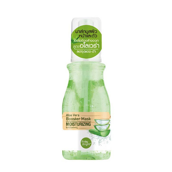 Baby Bright Aloe Vera Booster Mask 140ml. Baby Bright Aloe Vera Booster Mask 140ml.