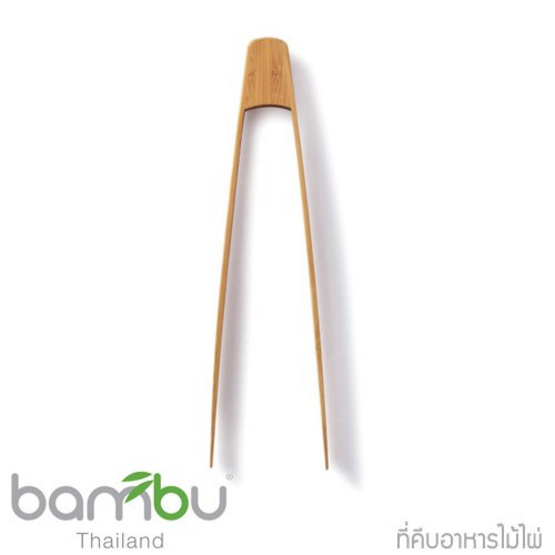 Bambu ที่คีบอาหารไม้ไผ่ แบบยาว Bambu ที่คีบอาหารไม้ไผ่ แบบยาว