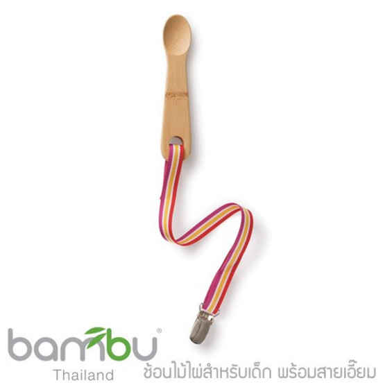 Bambu ช้อนไม้ไผ่สำหรับเด็ก พร้อมสายเอี๊ยม Bambu ช้อนไม้ไผ่สำหรับเด็ก พร้อมสายเอี๊ยม