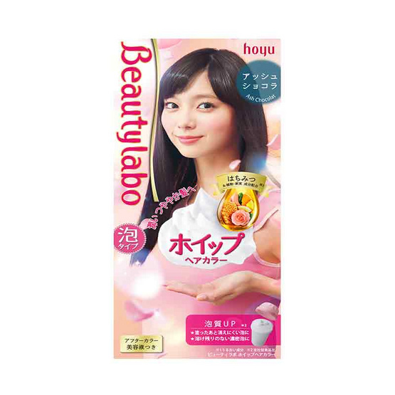 Beautylabo Whip #Ash Chocolat 315g. Beautylabo Whip #Ash Chocolat 315g.