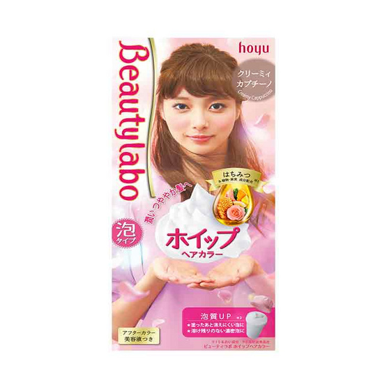 Beautylabo Whip #Creamy Cappuccino 315g. Beautylabo Whip #Creamy Cappuccino 315g.