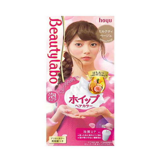Beautylabo Whip #Milktea Beige 315g. Beautylabo Whip #Milktea Beige 315g.