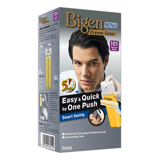 Bigen Men's Cream Color #101 Natural Black Bigen Men's Cream Color #101 Natural Black