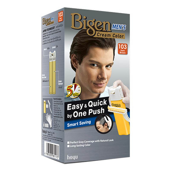 Bigen Men's Cream Color #103 Dark Brown Bigen Men's Cream Color #103 Dark Brown