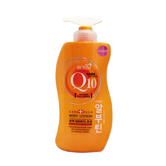 Boya Q10 Body Lotion 700ml. Boya Q10 Body Lotion 700ml.