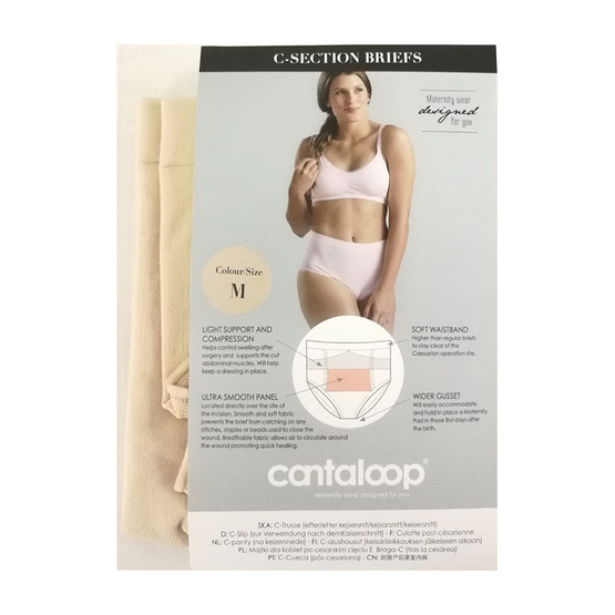 Cantaloop กางเกงกระชับหลังผ่าคลอด M Cantaloop กางเกงกระชับหลังผ่าคลอด M