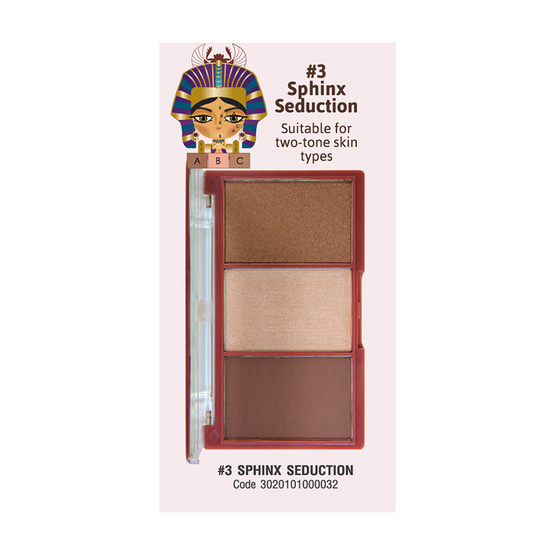 Cathy Doll 3D Face Forward Nefertiti Contour Kit 11g. #Sphinx Seduction Cathy Doll 3D Face Forward Nefertiti Contour Kit 11g. #Sphinx Seduction