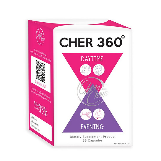 Cher Chom 360 ผลิตภัณฑ์เสริมอาหาร ดูแลผิวพรรณและรูปร่าง 1 กล่อง บรรจุ 56 แคปซูล Cher Chom 360 ผลิตภัณฑ์เสริมอาหาร ดูแลผิวพรรณและรูปร่าง 1 กล่อง บรรจุ 56 แคปซูล