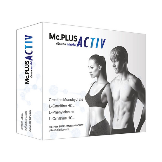 Creatine ACTIV ผลิตภัณฑ์เสริมอาหารควบคุมน้ำหนัก ครีเอทีน แอคทีฟ บรรจุ 20 เม็ด 1 กล่อง Creatine ACTIV ผลิตภัณฑ์เสริมอาหารควบคุมน้ำหนัก ครีเอทีน แอคทีฟ บรรจุ 20 เม็ด 1 กล่อง