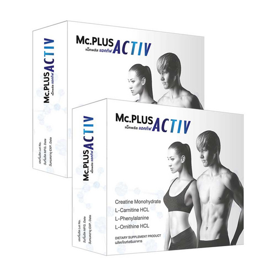 Creatine ACTIV ผลิตภัณฑ์เสริมอาหารควบคุมน้ำหนัก ครีเอทีน แอคทีฟ บรรจุ 20 เม็ด แพ็ค 2 กล่อง Creatine ACTIV ผลิตภัณฑ์เสริมอาหารควบคุมน้ำหนัก ครีเอทีน แอคทีฟ บรรจุ 20 เม็ด แพ็ค 2 กล่อง