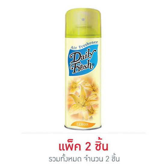 Daily Fresh เดลี่เฟรชสเปรย์ กลิ่นเลมอน ขนาด300ml (Pack3) Daily Fresh เดลี่เฟรชสเปรย์ กลิ่นเลมอน ขนาด300ml (Pack3)