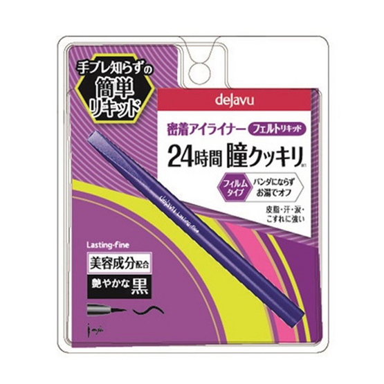 Dejavu Lasting-fine S Felt Liquid Glossy Black 093g