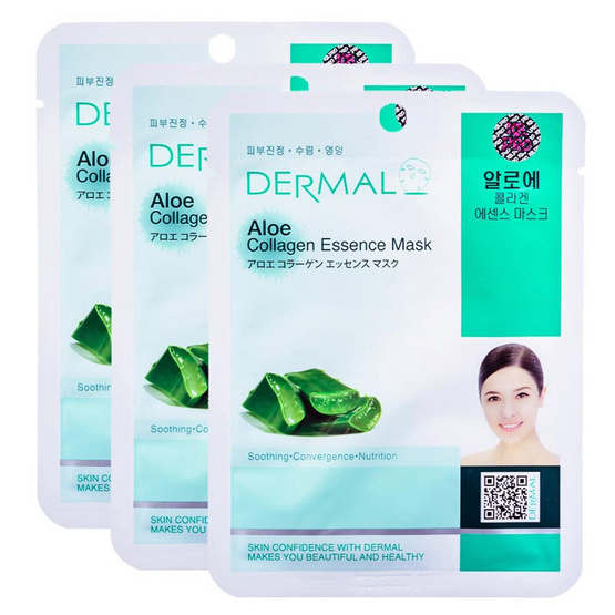 Dermal Aloe collagen essence mask 23g. #Green Dermal Aloe collagen essence mask 23g. #Green