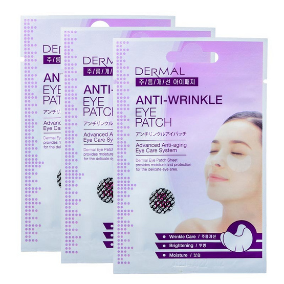Dermal Anti - wrinkle eye patch 6g. #Violet Dermal Anti - wrinkle eye patch 6g. #Violet