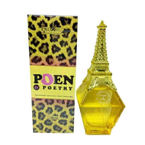 EXO Shirley Paris น้ำหอมกลิ่น Poetry&Poan ขนาด100ml EXO Shirley Paris น้ำหอมกลิ่น Poetry&Poan ขนาด100ml