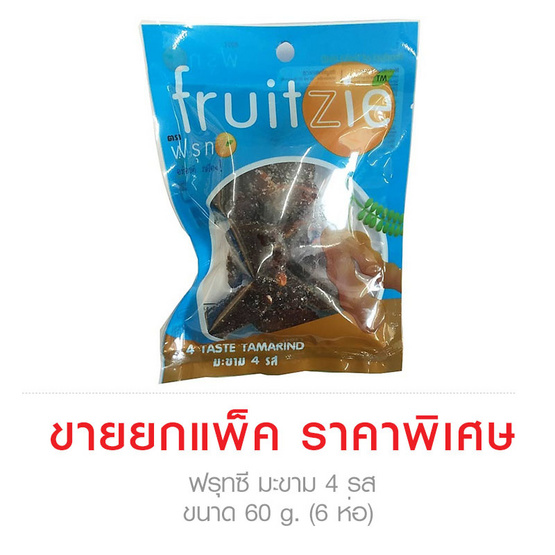 Fruitzie ฟรุทซี มะขาม 4 รส ขนาด 60 g. (6 ชิ้น) Fruitzie ฟรุทซี มะขาม 4 รส ขนาด 60 g. (6 ชิ้น)