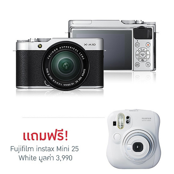 Fujifilm กล้อง Mirrorless X-A10 kit 16-50mm + SD Card 16 GB Fujifilm กล้อง Mirrorless X-A10 kit 16-50mm + SD Card 16 GB