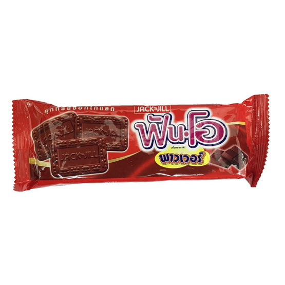 Fun-O ฟันโอ พาวเวอร์ คุกกี้ รสช็อคโกแลต ขนาด 45 g. (12 ชิ้น) Fun-O ฟันโอ พาวเวอร์ คุกกี้ รสช็อคโกแลต ขนาด 45 g. (12 ชิ้น)