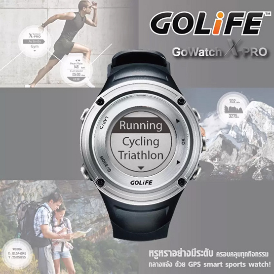 GOLiFE GoWatch สมาร์ทวอทช์ Xpro GPS Sport Watch Silver GOLiFE GoWatch สมาร์ทวอทช์ Xpro GPS Sport Watch Silver