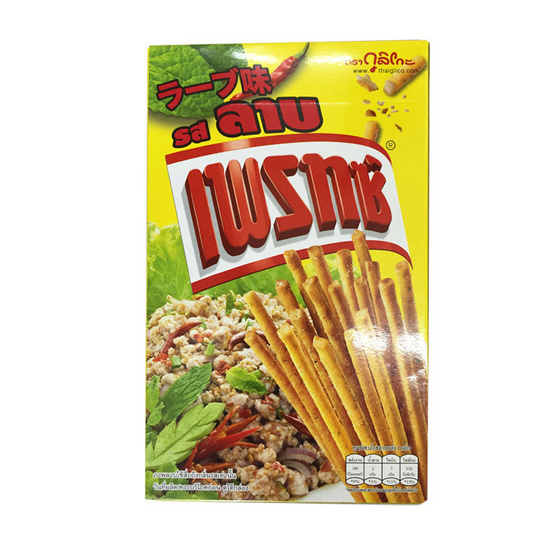 Glico กูลิโกะ เพรทช์ ขนมกรอบแบบแท่ง รสลาบ ขนาด 38 g. (10 ชิ้น) Glico กูลิโกะ เพรทช์ ขนมกรอบแบบแท่ง รสลาบ ขนาด 38 g. (10 ชิ้น)