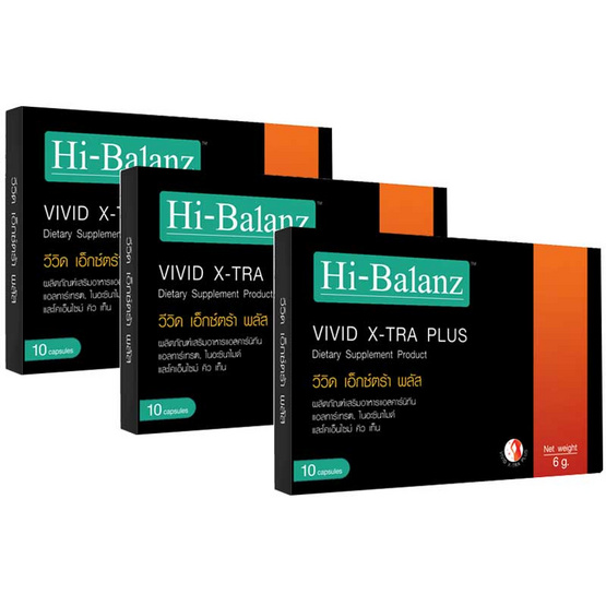 Hi-Balanz Vivid X-TRA Plus L-Carnitine 3 กล่อง (บรรจุกล่องละ 10 แคปซูล) Hi-Balanz Vivid X-TRA Plus L-Carnitine 3 กล่อง (บรรจุกล่องละ 10 แคปซูล)