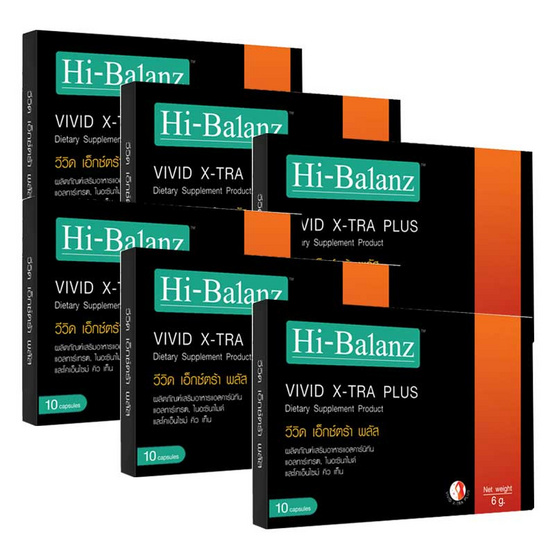 Hi-Balanz Vivid X-TRA Plus L-Carnitine 6 กล่อง (บรรจุกล่องละ 10 แคปซูล) Hi-Balanz Vivid X-TRA Plus L-Carnitine 6 กล่อง (บรรจุกล่องละ 10 แคปซูล)