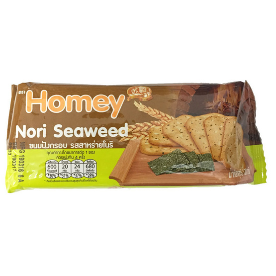 Homey โฮมมี ขนมปังกรอบ รสสาหร่ายโนริ ขนาด 120 g. (24 ชิ้น) Homey โฮมมี ขนมปังกรอบ รสสาหร่ายโนริ ขนาด 120 g. (24 ชิ้น)