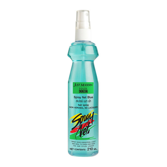 Just Modern Spray 210ml. Just Modern Spray 210ml.