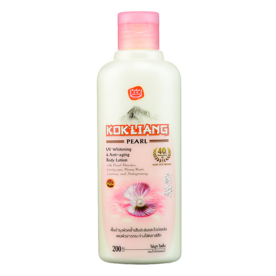 KOKLIANG PEARL UV WHITENING & ANTI AGING LOTION 200ml KOKLIANG PEARL UV WHITENING & ANTI AGING LOTION 200ml