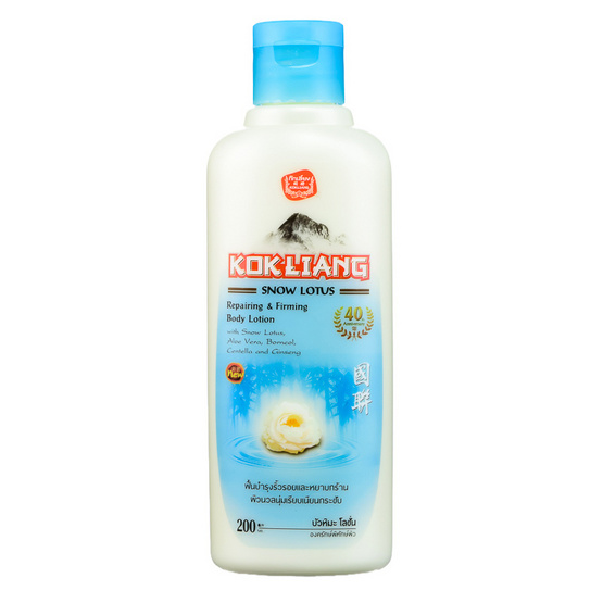 KOKLIANG SNOW LOTUS REPAIRING & FIRMMING LOTION 200ml KOKLIANG SNOW LOTUS REPAIRING & FIRMMING LOTION 200ml