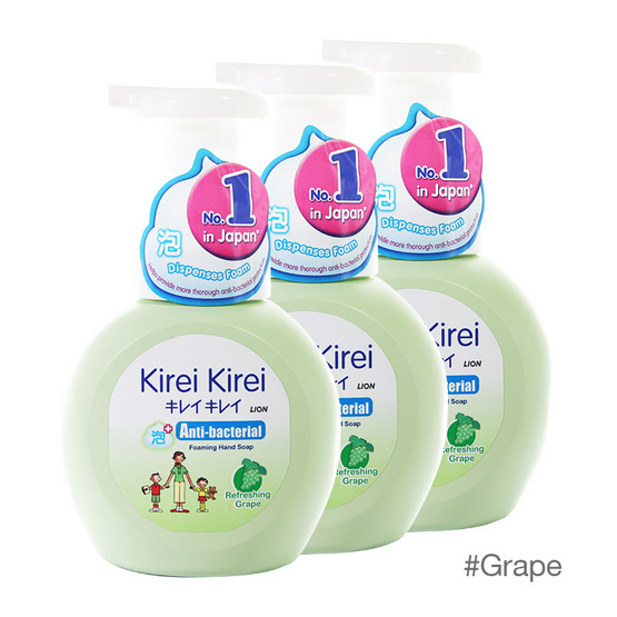 Kirei Kirei Hand Wash Foam 250ml#Grape Pack3 Kirei Kirei Hand Wash Foam 250ml#Grape Pack3