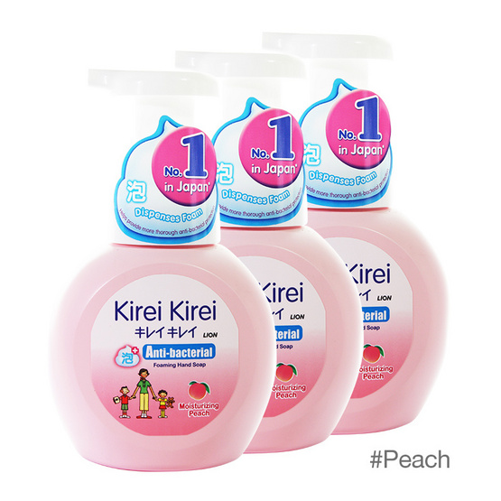 Kirei Kirei Hand Wash Foam 250ml#Peach Pack3 Kirei Kirei Hand Wash Foam 250ml#Peach Pack3