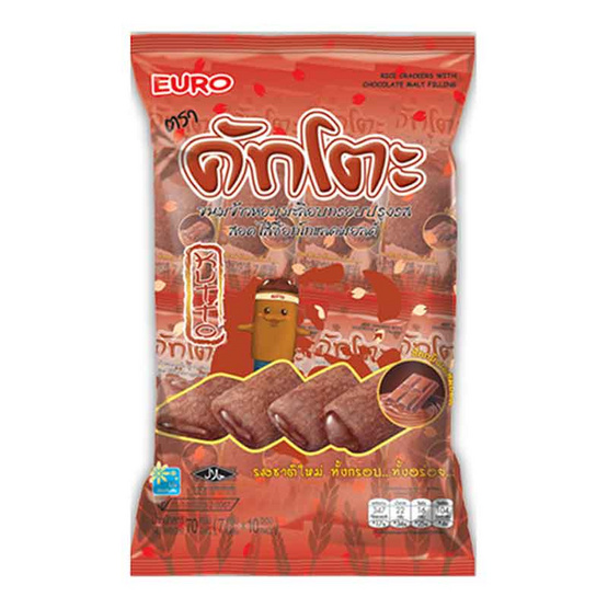 Kutto คัทโตะ ขนมข้าวหอมมะลิอบกรอบปรุงรส สอดไส้ช็อกโกแลตมอล์ต ขนาด 70 g. (6 ชิ้น) Kutto คัทโตะ ขนมข้าวหอมมะลิอบกรอบปรุงรส สอดไส้ช็อกโกแลตมอล์ต ขนาด 70 g. (6 ชิ้น)
