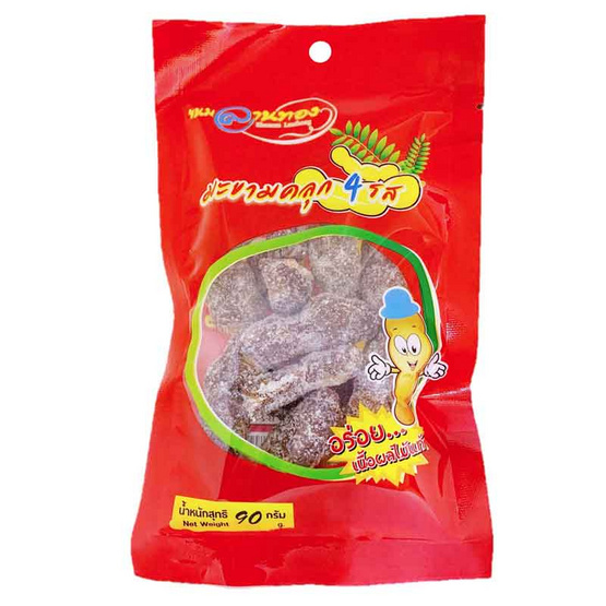 Lanthong ลานทอง มะขามคลุก 4 รส ขนาด 110 g. (4 ชิ้น) Lanthong ลานทอง มะขามคลุก 4 รส ขนาด 110 g. (4 ชิ้น)