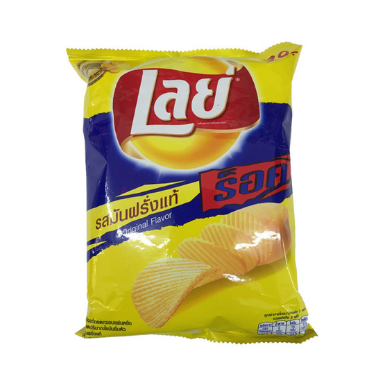 Lays เลย์ ร็อค มันฝรั่งแท้ทอดกรอบ แผ่นหยัก รสมันฝรั่งแท้ ขนาด 52 g. (48 ชิ้น) Lays เลย์ ร็อค มันฝรั่งแท้ทอดกรอบ แผ่นหยัก รสมันฝรั่งแท้ ขนาด 52 g. (48 ชิ้น)