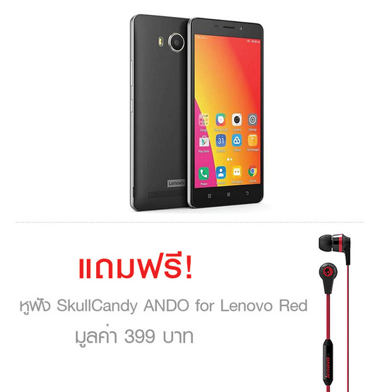 Lenovo Phone A7700 Lenovo Phone A7700