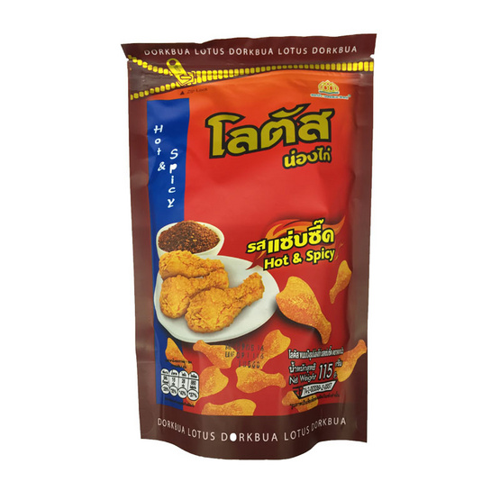Lotus โลตัส ขนมน่องไก่อบกรอบ รสแซ่บซี๊ด ขนาด 115 g. (6 ชิ้น) Lotus โลตัส ขนมน่องไก่อบกรอบ รสแซ่บซี๊ด ขนาด 115 g. (6 ชิ้น)