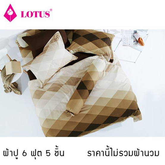 Lotus รุ่น Impression ผ้าปูที่นอน 6 ฟุต 5 ชิ้น LI-SD-11D Lotus รุ่น Impression ผ้าปูที่นอน 6 ฟุต 5 ชิ้น LI-SD-11D