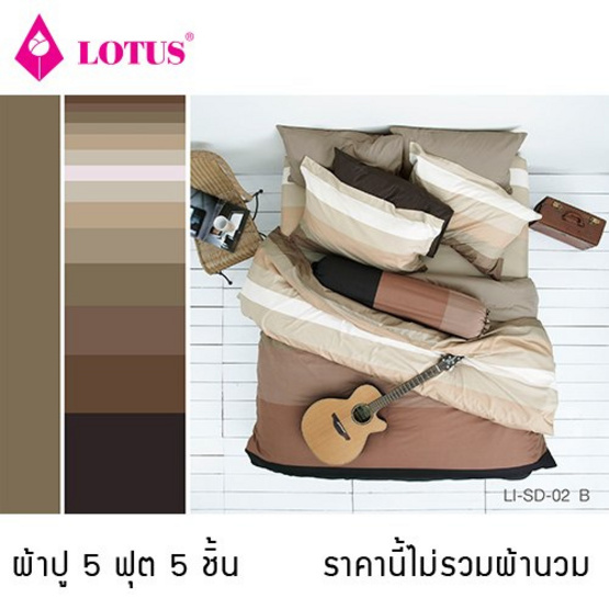 Lotus รุ่น Impression ผ้าปูที่นอน ลาย Stripies 5ฟุต 5ชิ้น LI-SD-02B Lotus รุ่น Impression ผ้าปูที่นอน ลาย Stripies 5ฟุต 5ชิ้น LI-SD-02B