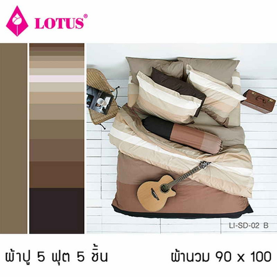 Lotus รุ่น Impression ลาย Stripies LI-SD-02B ผ้าปูที่นอน 5 ฟุต 5 ชิ้น + ผ้านวม 90x100 Lotus รุ่น Impression ลาย Stripies LI-SD-02B ผ้าปูที่นอน 5 ฟุต 5 ชิ้น + ผ้านวม 90x100