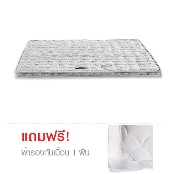 Lotus Topper Miratex -I เบาะรองนอน (หนา 2 นิ้ว) Lotus Topper Miratex -I เบาะรองนอน (หนา 2 นิ้ว)
