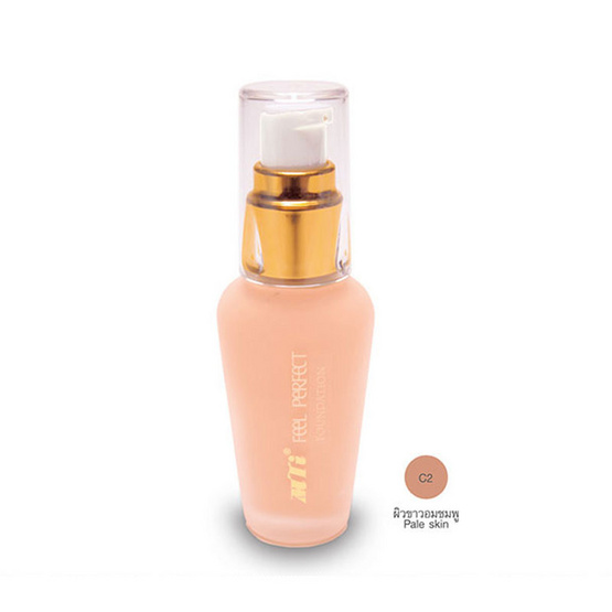 MTI Feel Perfect Foundation 30ml. #C2 ผิวขาวอมชมพู MTI Feel Perfect Foundation 30ml. #C2 ผิวขาวอมชมพู