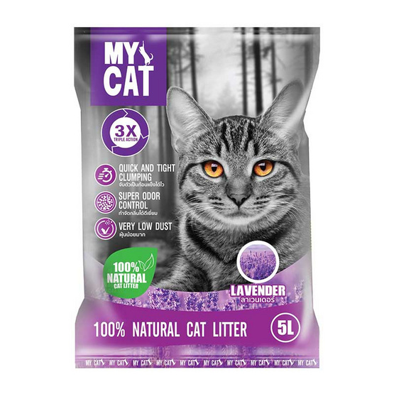 MY CAT ทรายแมวเบนโทไนท์กลนิ่ ลาเวนเดอร์