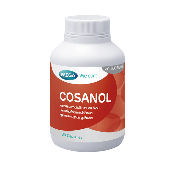 Mega We Care COSANOL ผลิตภัณฑ์เสริมอาหารสำหรับควบคุมน้ำหนัก บรรจุ 30 แคปซูล Mega We Care COSANOL ผลิตภัณฑ์เสริมอาหารสำหรับควบคุมน้ำหนัก บรรจุ 30 แคปซูล