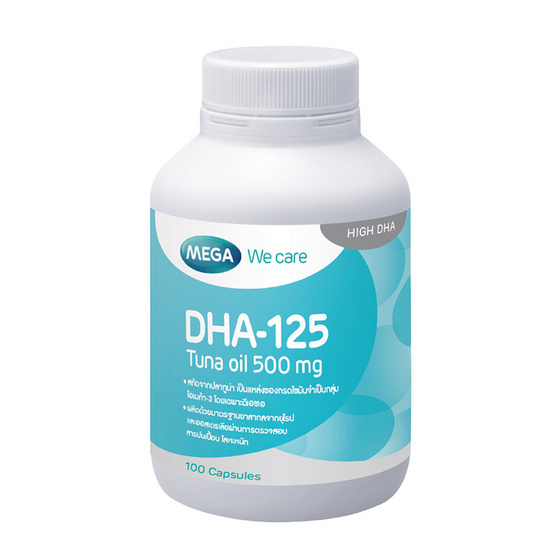 Mega We Care DHA-125 ผลิตภัณฑ์ DHA สำหรับเด็กวัยก่อนเรียน และวัยเรียน บรรจุ 100 แคปซูล Mega We Care DHA-125 ผลิตภัณฑ์ DHA สำหรับเด็กวัยก่อนเรียน และวัยเรียน บรรจุ 100 แคปซูล