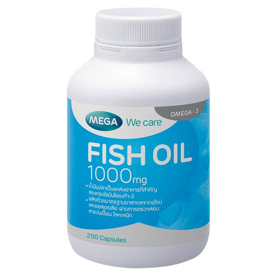 Mega We Care FISH OIL 1000 MG. บำรุงร่ายกายและสมอง บรรจุ 200 แคปซูล