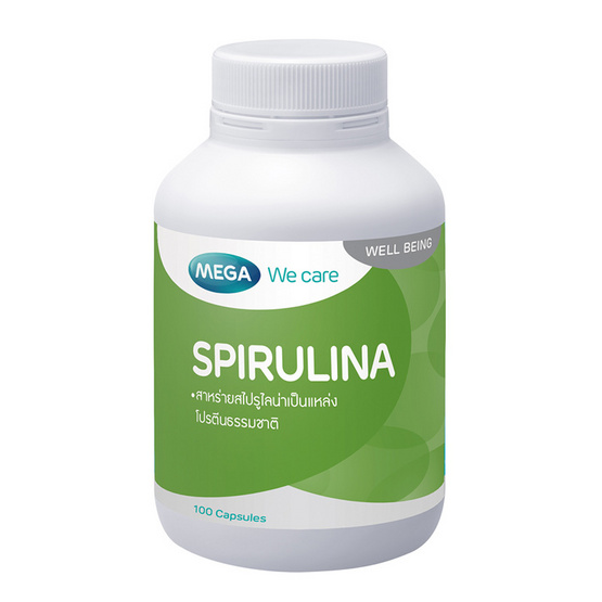 Mega We Care SPIRULINA 500 MG. ผลิตภัณฑ์เสริมสารอาหารประเภทโปรตีน บรรจุ 100 แคปซูล Mega We Care SPIRULINA 500 MG. ผลิตภัณฑ์เสริมสารอาหารประเภทโปรตีน บรรจุ 100 แคปซูล