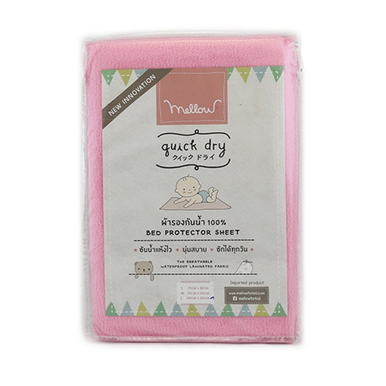Mellow Quickdry ขนาด L Mellow Quickdry ขนาด L